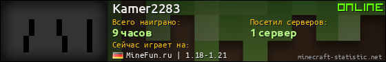 Юзербар 560x90 для Kamer2283