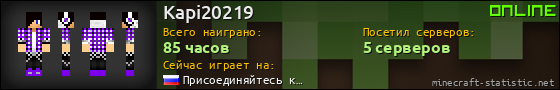 Юзербар 560x90 для Kapi20219