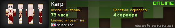 Юзербар 560x90 для Karp