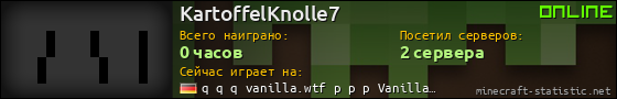 Юзербар 560x90 для KartoffelKnolle7