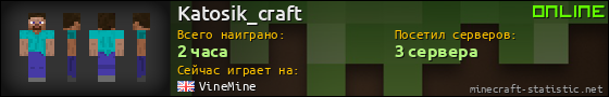 Юзербар 560x90 для Katosik_craft