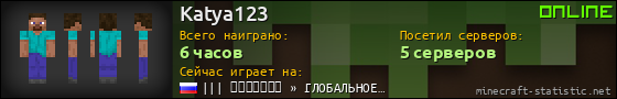 Юзербар 560x90 для Katya123