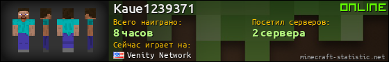 Юзербар 560x90 для Kaue1239371