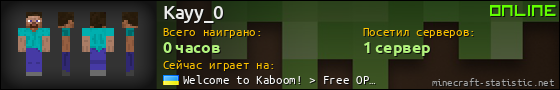 Юзербар 560x90 для Kayy_0