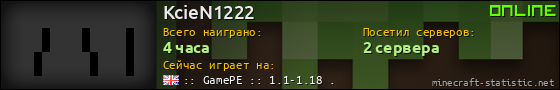 Юзербар 560x90 для KcieN1222
