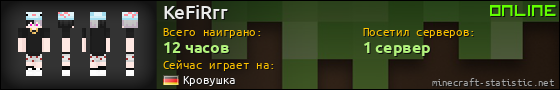 Юзербар 560x90 для KeFiRrr