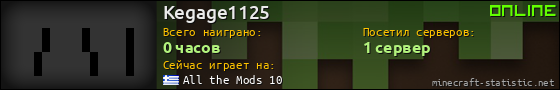 Юзербар 560x90 для Kegage1125
