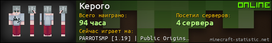 Юзербар 560x90 для Keporo