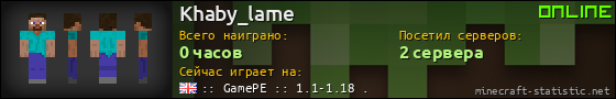 Юзербар 560x90 для Khaby_lame