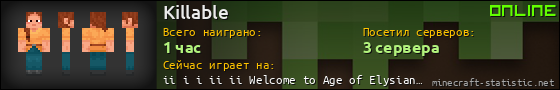 Юзербар 560x90 для Killable