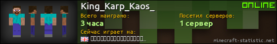 Юзербар 560x90 для King_Karp_Kaos_