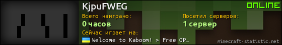 Юзербар 560x90 для KjpuFWEG