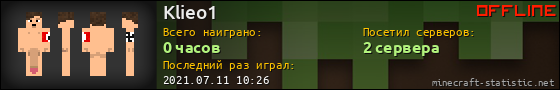 Юзербар 560x90 для Klieo1