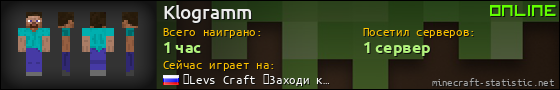 Юзербар 560x90 для Klogramm