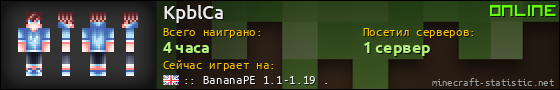 Юзербар 560x90 для KpblCa
