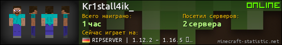 Юзербар 560x90 для Kr1stall4ik_