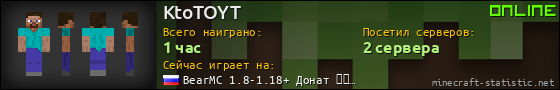 Юзербар 560x90 для KtoTOYT