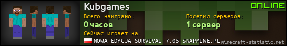 Юзербар 560x90 для Kubgames