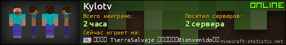 Юзербар 560x90 для Kylotv