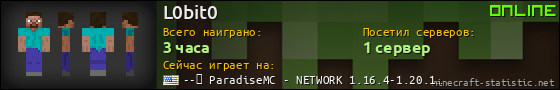 Юзербар 560x90 для L0bit0