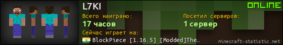 Юзербар 560x90 для L7KI