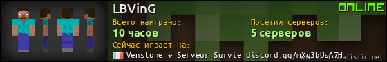 Юзербар 560x90 для LBVinG