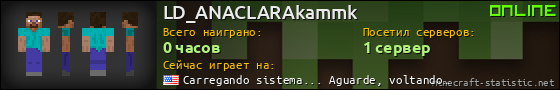 Юзербар 560x90 для LD_ANACLARAkammk