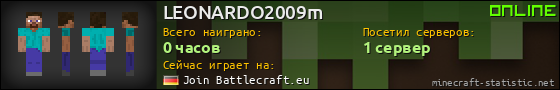 Юзербар 560x90 для LEONARDO2009m