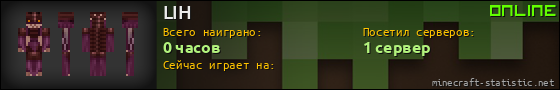Юзербар 560x90 для LIH