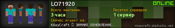 Юзербар 560x90 для LO71920