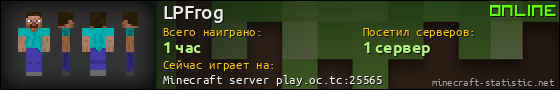 Юзербар 560x90 для LPFrog