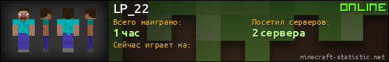 Юзербар 560x90 для LP_22