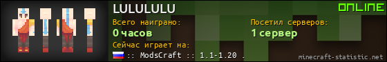 Юзербар 560x90 для LULULULU