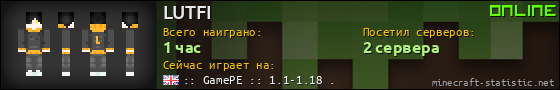 Юзербар 560x90 для LUTFI