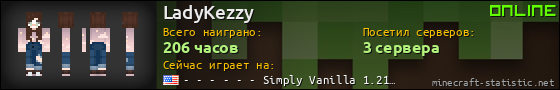 Юзербар 560x90 для LadyKezzy