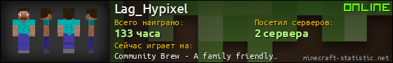 Юзербар 560x90 для Lag_Hypixel