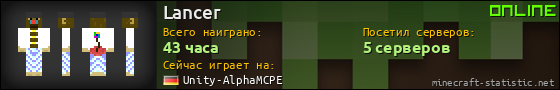 Юзербар 560x90 для Lancer