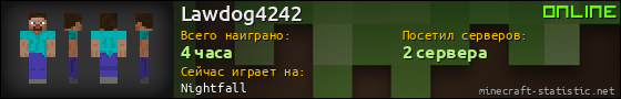 Юзербар 560x90 для Lawdog4242