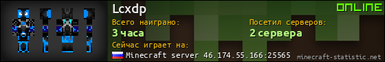 Юзербар 560x90 для Lcxdp