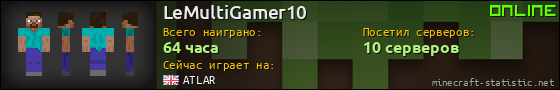 Юзербар 560x90 для LeMultiGamer10