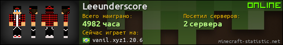 Юзербар 560x90 для Leeunderscore