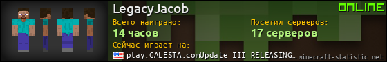 Юзербар 560x90 для LegacyJacob