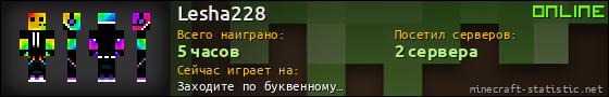 Юзербар 560x90 для Lesha228