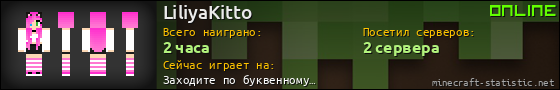Юзербар 560x90 для LiliyaKitto