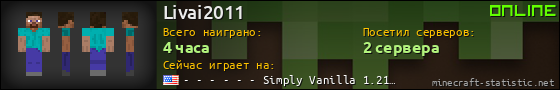 Юзербар 560x90 для Livai2011