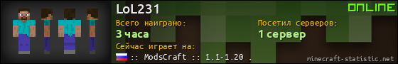 Юзербар 560x90 для LoL231