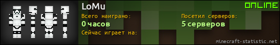 Юзербар 560x90 для LoMu