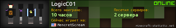Юзербар 560x90 для LogicC01