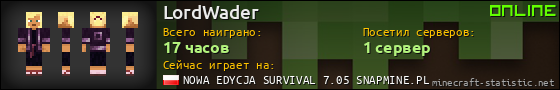 Юзербар 560x90 для LordWader