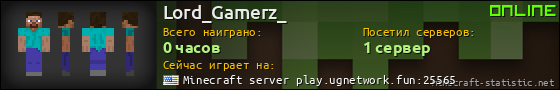 Юзербар 560x90 для Lord_Gamerz_